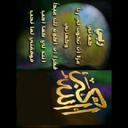 احمد الشهري (@0535654741) Twitter