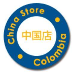 ¿Quieres importar de China,India y Estados Unidos y no   sabes cómo hacerlo?    Ésta es tu oportunidad: Importa lo que necesites con ChinaStore