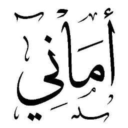 amany2107's profile picture. 