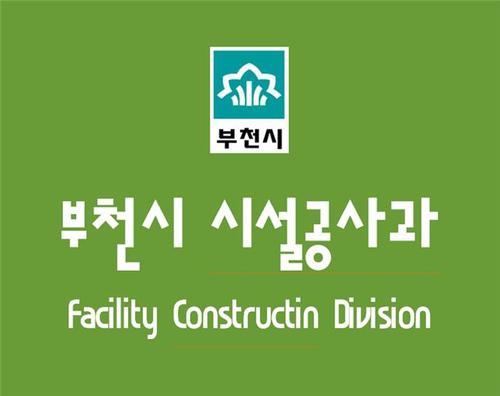 품질제일의 랜드마크적 공공건축물 건립을 위해 토론하며 연구하고 있습니다.