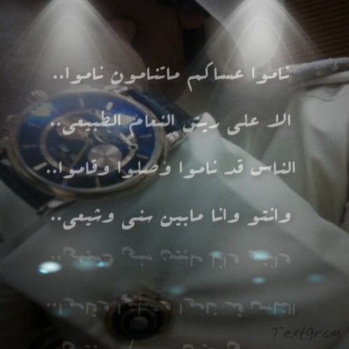 ليت الخواطر يوم تكسر تجبر ···المشكله جبر الخواطر علي الله
