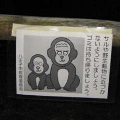 クワッチー（山怖まとめ）