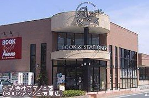 Bookアマノ文具部門 Amanobungu Twitter