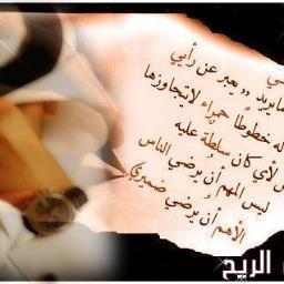 حب لاخيك كما تحب لنفسك