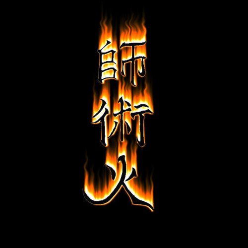 Fusing together manipulation/spin arts, dance, choreography, sacred geometry, and the elements of fire and glow to create a truly unique show of art in motion.