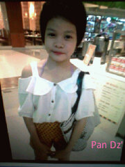 Diiz _ pan'