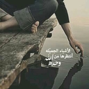 ♡غصون العتيبي (@11mais) Twitter