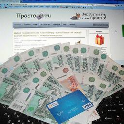 продвижение и раскрутка сайтов
