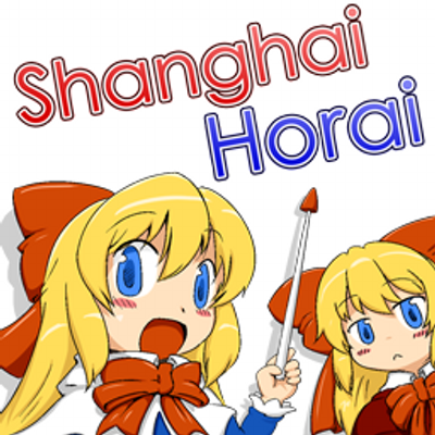 上海蓬莱天気予報 Shanhouweather Twitter