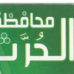 ‏وما كنت ممن يدخل العشق قلبه =و لكن مـن يبصـر جفونـك يعشـق 
 حمليني فـي الحـب مـا شئـت =إلا حـادث الصـد أو بـلاء الفـراق