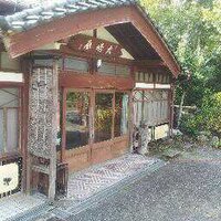 大崎屋旅館 (@oosakiya) Twitter profile photo