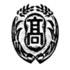 明治42年に創立された府中市にある都立専門高校です。全日制は、農業科(都市園芸科・緑地計画科・食品科学科)と家庭科(服飾科・食物科)を設置しています。実習重視の専門教育とそれを支える普通教育を両輪として21世紀を担う人材を育成しています。 HP → https://t.co/Um1c3PnIdn