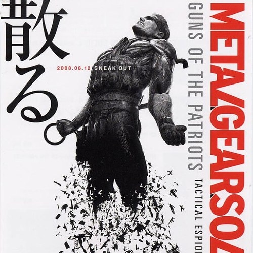 セシール・コジマ・カミナンデス