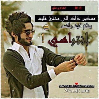 I lost my time ( t2a5aret )