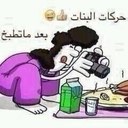 نگت على كيفگ (@099Rakan) Twitter