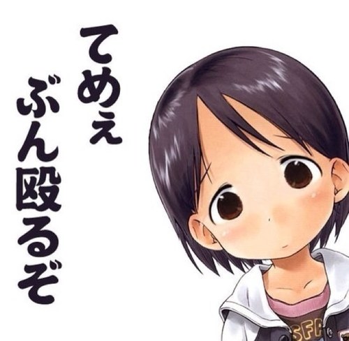 インドア社会人。完全にチラ裏。さんぴん茶の薫り漂う20代。今はポケモン勢。