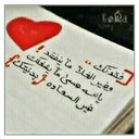 رﯾدــم ا̄ﻟفــﻟﺂ̷̲ (@0501293318) Twitter