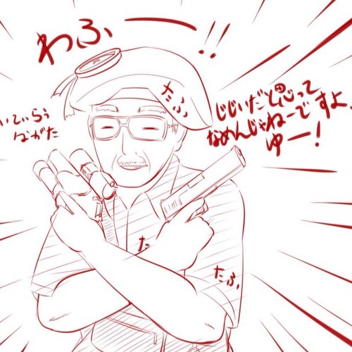 クナイを買って悪人に鉄槌を食らわせましょう^^  (某タクティクォーキャメラマンの非公式ジョーク完全手動bot。特定の個人を批判するものではありません) アイコンは@uav_recon9さん、背景画像は@yoh_ill さんに描いていただきましたぞ！