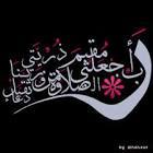 ولسوف يعطيك ربك فترضى