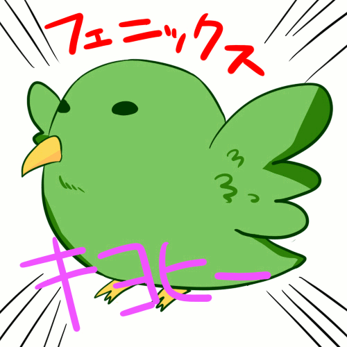 キヨヒー ホモヒー 名前の最初の二文字をホモに変えて違和感無かったらホモ あれ