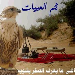 ‏‏رب ارحمهما كما ربياني صغيرا