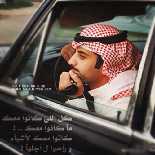 كم هو مؤلم ان يجبرك الزمان على ان تبتسم في وجه من تتمنى ان تبصق في وجهه وتمضي          ارسنالي الهوى