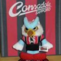 devil43780785's profile picture. 神奈川からコンサドーレを夫婦で応援。他に別館コンサの缶詰というブログをしとります。