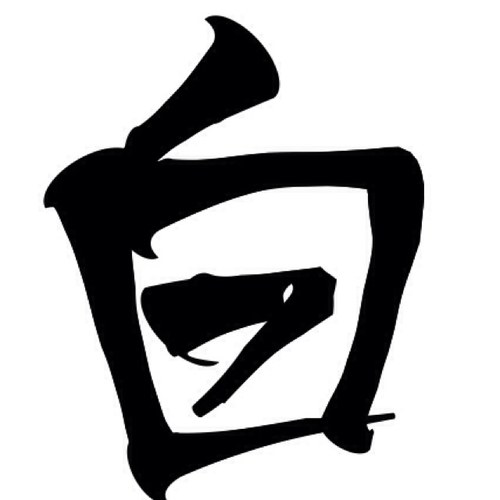 旅行が好き26ヶ国36渡航目／明治／法／宮崎西理数／jazz／世界遺産／ 食／お酒／散歩／ジム／雄辯部／卒業できた！！／金融→医療×IT／宮崎〜鹿児島〜福岡〜東京／ただいま〜！