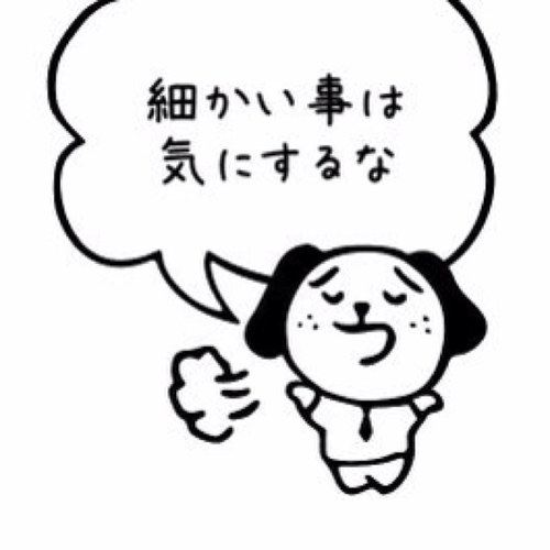 コナ暦≒連載期間 アラウンド30 毎日供給肩でハッピー