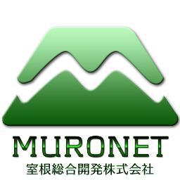 むろねーじゅワイン販売しています。岩手県一関市、室根山観光(望洋平キャンプ場、大東ふるさと分校、アストロ・ロマン大東、牧場のレストラン)のことは何でも聞いてください。