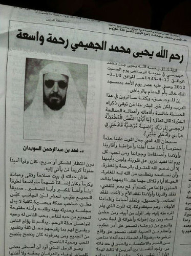 رحمك الله يا والدي واسكنك فسيح جنانه.. ( إن تاريخنا أعظم تاريخ،ولكننا أمة تجهل تاريخها.. علي الطنطاوي) IS student