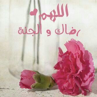 ‏{ إنَّ اللَّهَ وَمَلَائِكته يُصَلُّونَ عَلَى النبي يَاأَيُّهَا الذين آمَنُوا صَلُّوا عَلَيْهِ وَسَلِّمُوا تَسْلِيمً}