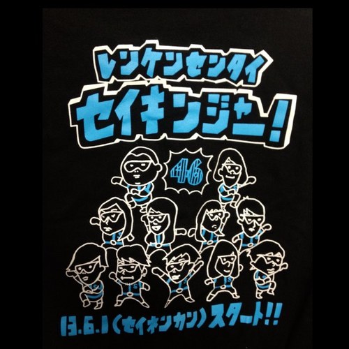 seikin46's profile picture. 