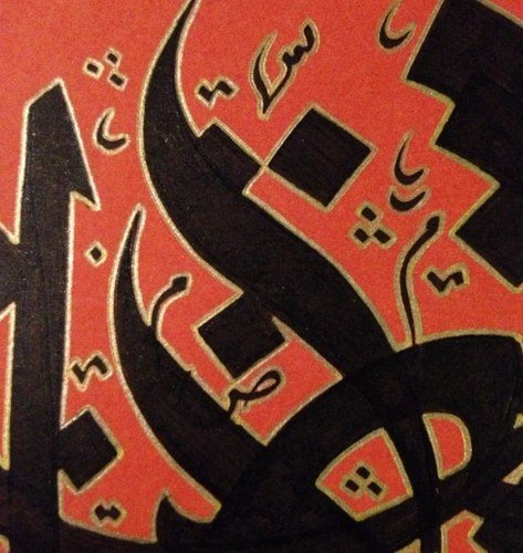 babybluepepper's profile picture. Arabist, calligrapher, obsessive doodler and illustrator