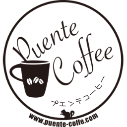 Puentecoffee カカオハンターズシリーズ ラボラトリーエディション Cafe De Edi 再入荷いたしました カカオハンタースタッフediさんのご実家で栽培されたコーヒー 完熟タビ種を100 使用したチョコレートです コーヒー豆の風味を感じながら