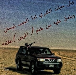 الحب لك والشوق لك ولاتفكر انساك
