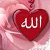 تغريدات في حب الله (@al_hamdoulillah) Twitter profile photo