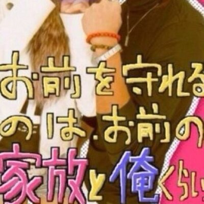 Dqnあるあるbot Dqn Bot02 Twitter Dqnあるあるbot Dqn Bot02 Twitter