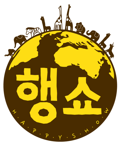 jtbchappy's profile picture. JTBC 행쇼 2013년 2월 9일, 10일 밤 9시50분 첫방송!