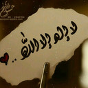 ali s (@007Sliman) Twitter