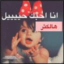 المزيونه (@11Rhef) Twitter