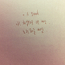 이소라 가사 봇 (@sora_lyrics) Twitter profile photo