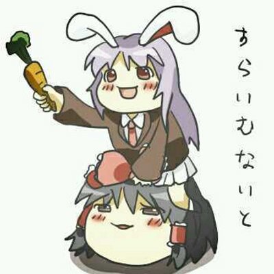 ゆっくりうどんげ きめぇ丸 Bot Sur Twitter ゲラゲラ おはよう