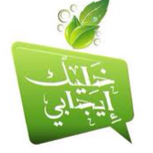 قُلْ هَذِهِ سَبِيلِي أَدْعُو إِلَى اللَّهِ عَلَى بَصِيرَةٍ أَنَا وَمَنِ اتَّبَعَنِي وَسُبْحَانَ اللَّهِ وَمَا أَنَا مِنَ الْمُشْرِكِينَ