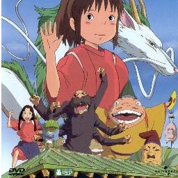 El viaje de Chihiro (千と千尋の神隠し Sen to Chihiro no kamikakushi?, lit. «La desaparición espiritual de Sen y Chihiro»)