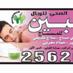 مساج فلبيني الكويت (@phelepinespa) Twitter profile photo مساج فلبيني الكويت (@phelepinespa) Twitter profile photo