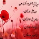 المشتاقه للجنه (@050331Mazyouanh) Twitter