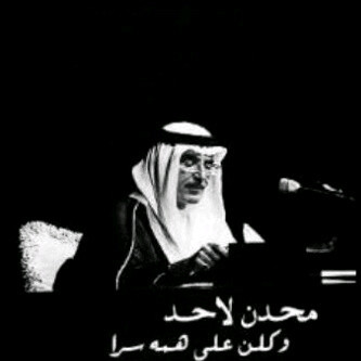 Msha3l33778298's profile picture. عآيشتن تسذا لا اهتمامات ولا طموح - الطرب هو حيآتي مَ اعترف بالحب والدراسةة يآخخي تتعرف علي ؟ يومين وتعشقني يَ حبني لي هههه . .