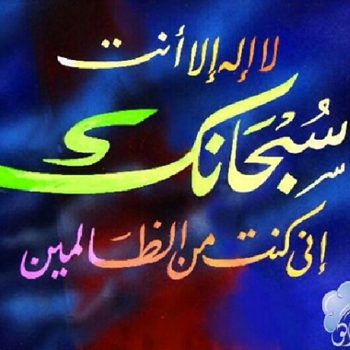 رحم الله روحاً يحترق قلبي شوقاً لها سلمان نور عيني وحبيبي