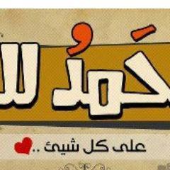 وليدالعشرى مواطن مصري